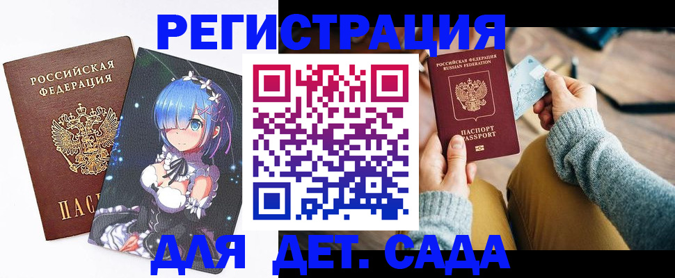 форма 3 в Астрахани