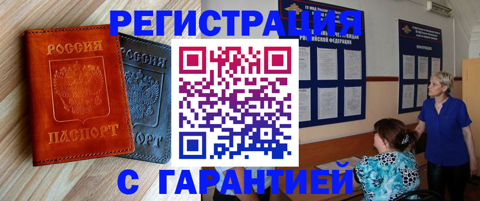 регистрация для школы в Астрахани